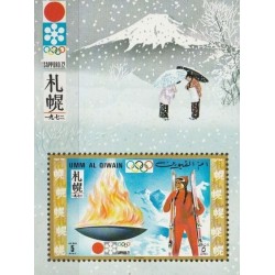 Umm al-Qiwain 1971. Winter Olympic Games Sapporo