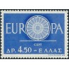 Graikija 1960. Stilizuotas pašto vežimo ratas su 19 stipinų