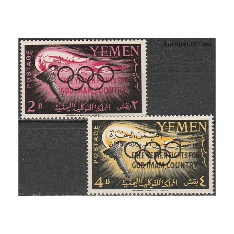 Jemenas (Karalystė) 1962. Romos vasaros olimpinės žaidynės