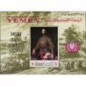 Yemen (Kingdom) 1968. Painting (Florentine artworks)