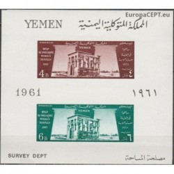 Yemen 1962. Cultural Heritage sites