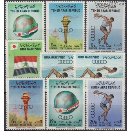 Yemen 1964. Summer Olympic Games Tokyo