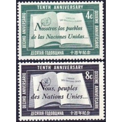 United Nations 1955. United Nations 10th anniversary