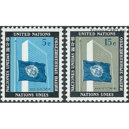 United Nations 1962. Death of Dag Hammarskjöld