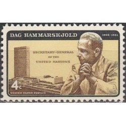 JAV 1962. Dagas Hammarskjoldas