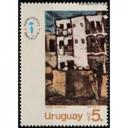 Uruguay 1977. Painting