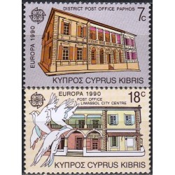 Cyprus 1990. Post Offices