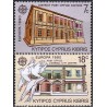 Kipras 1990. Pašto pastatai