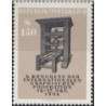 Austria 1964. History of printing